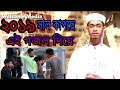 Bangla new gajol gazi sohan mahmudul hasan somadhan tv