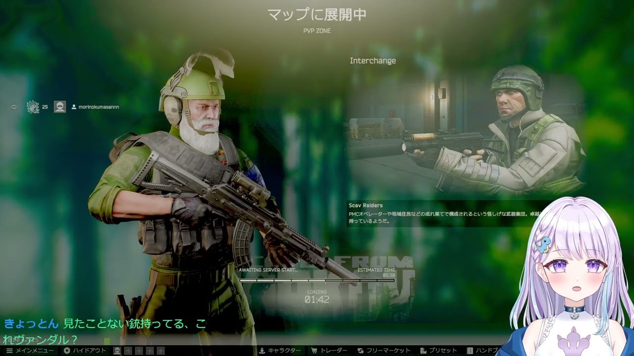 【タルコフ】青ドリルみつけるまでいんちぇこもる