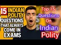 Top 15 Indian Polity Questions That Always Come in Exams | UPSC, SSC MTS, SSC CGL , Jkssb #ssc 