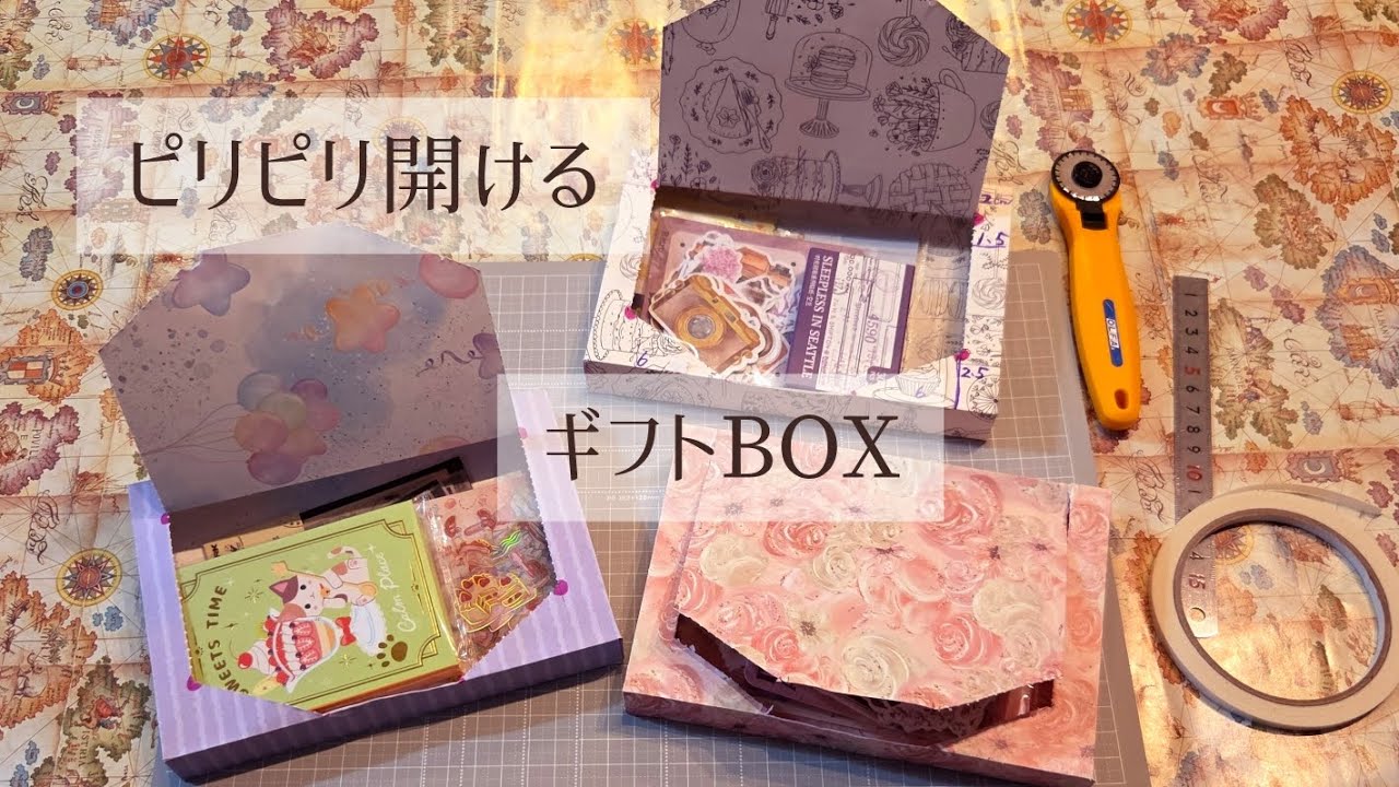 学校で配られた紙です。 Making a box that you peel open ✨ What what what?! 😳 Is it