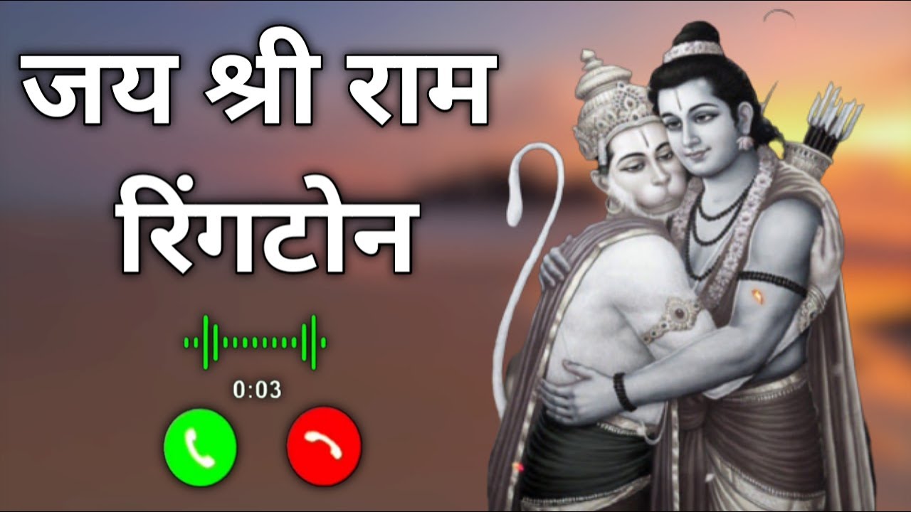 Ramayan_Shri_Ram_Ringtone 🚩Jay Shri Ram New Ringtone🚩Jay Shri Ram