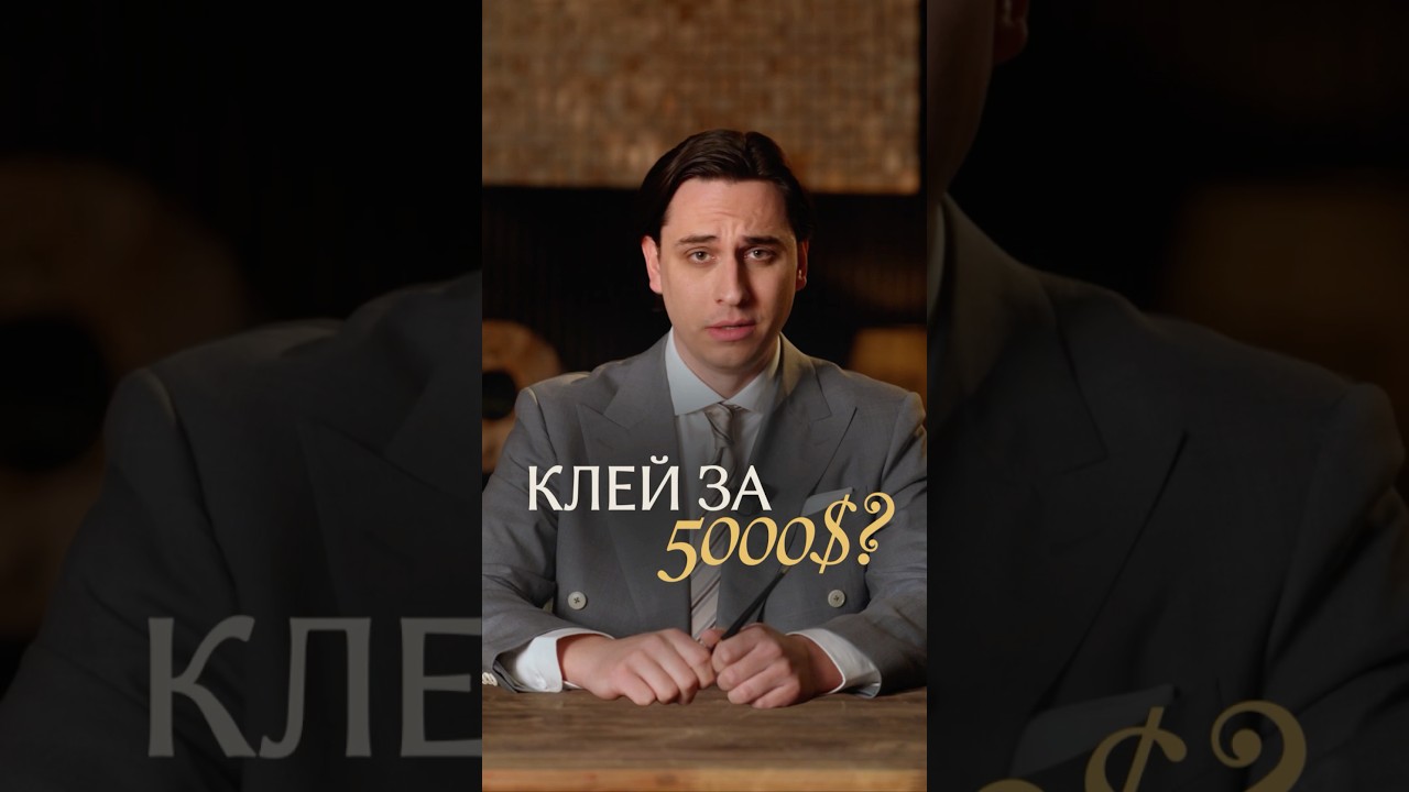 Когда имя важнее качества – что внутри люксового пиджака за 5000$ 