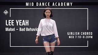 LEE YEAH(이예지) / Girlish Choreography / Mabel - Bad Behaviour / 엠아이디 신촌댄스학원