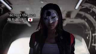 Weezer - Across The Sea | (legendado)