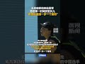 北京时间6月22日晚 在 WTA500柏林站女单决赛中 中国金花 王欣瑜 获得亚军 这是中国女网在500级别的草地巡回赛上的首个亚军 王欣瑜爸爸第一时间安慰女儿 希望她继续一步一个脚印 编 北京时间6月22日晚 在 WTA500柏林站女单决赛中 中国金花 王欣瑜 获得亚军 这是中国女网在500级别的草地巡回赛上的首个亚军 王欣瑜爸爸第一时间安慰女儿 希望她继续一步一个脚印 编