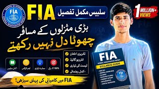 FIA Syllabus 2026 Complete Guide | FIA Test Preparation | Written Test, Interview &amp; Physical Test 