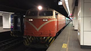 5688次加班復興號松山站到站廣播下一站礁溪+出站(車內載客率情形)(E235)