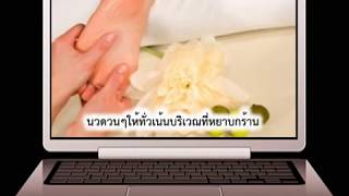 สครับเท้าสูตรธรรมชาติ (Natural Foot Scrub) by Bethank