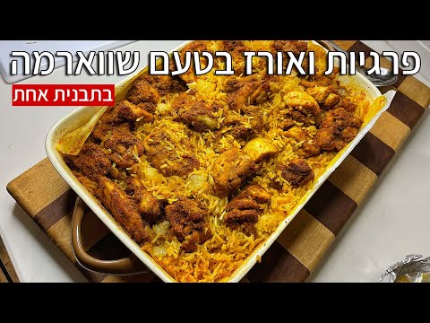 וִידֵאוֹ: באיזו שעה מקדונלדס מתחילים להגיש ארוחת צהריים?