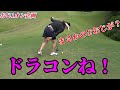 【54歳熟女ゴルファー】まさか⁉おじちゃんが?1オン??