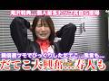 【伊達朱里紗】だてこ大興奮...寿人も...滝沢和典...個人最多トップ賞自らトップを取って勝ち取った!