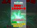 【ティアキン】知ってるとちょっと役に立つ小技！ -ゾナニウムの弓の特性- 【ゼルダの伝説 ティアーズ オブ ザ キングダム】