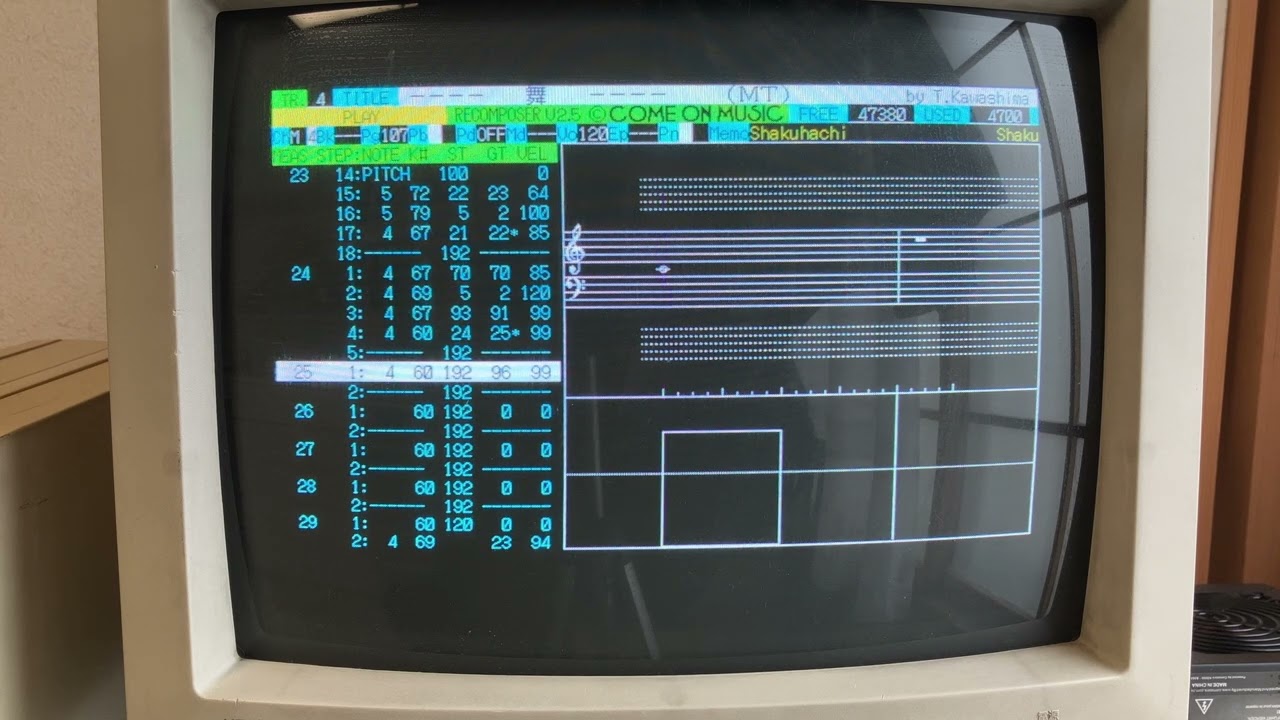レコンポーザ98 RCM デモ音楽 ライブラリー5 『ーー舞ーー』 【PC-98 