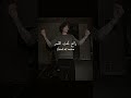 اغنية Moonlight Jerseyclub مترجمة Editlyrics اكسبلور Tiktok Lyrics Viralvideo Trending اغنية Moonlight Jerseyclub مترجمة Editlyrics اكسبلور Tiktok Lyrics Viralvideo Trending