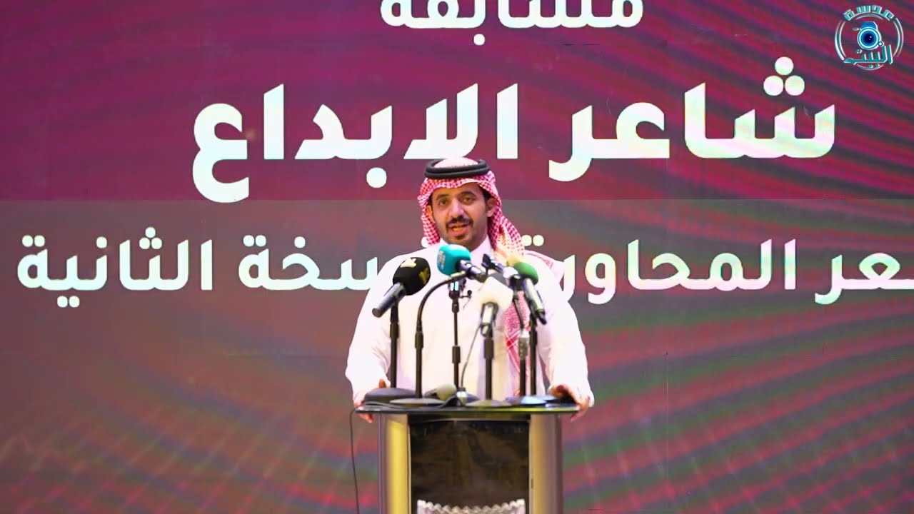 مفلح البيضاني و منير الحربي مرحلة الـ 24 من مسابقة شاعر الإبداع 2 الخميس ١٤٤٦/١٠/١٩هـ