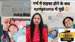 *Real* symptoms of baby boy during pregnancy | my real symptoms of baby boy #babyboy #symptomsofboy