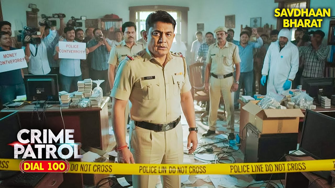 मनी लॉन्ड्रिंग से मर्डर तक - पुलिस उलझी | Crime Patrol City Crimes | Real Crime | Savdhaan India