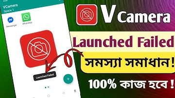 Virtual Camera New 2025 // VCamera Latest Version  Apk #vcam #launched #field