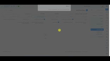 "تقرير كشف الحساب للعملاء والموردين وحسابات الدليل بسهولة تامة في ERPNext v15" ✅