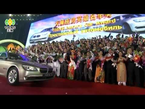 კომპანია TIENS - ჩინეთი-ქ.ტიანძინი-აგვისტო 2012 წ.