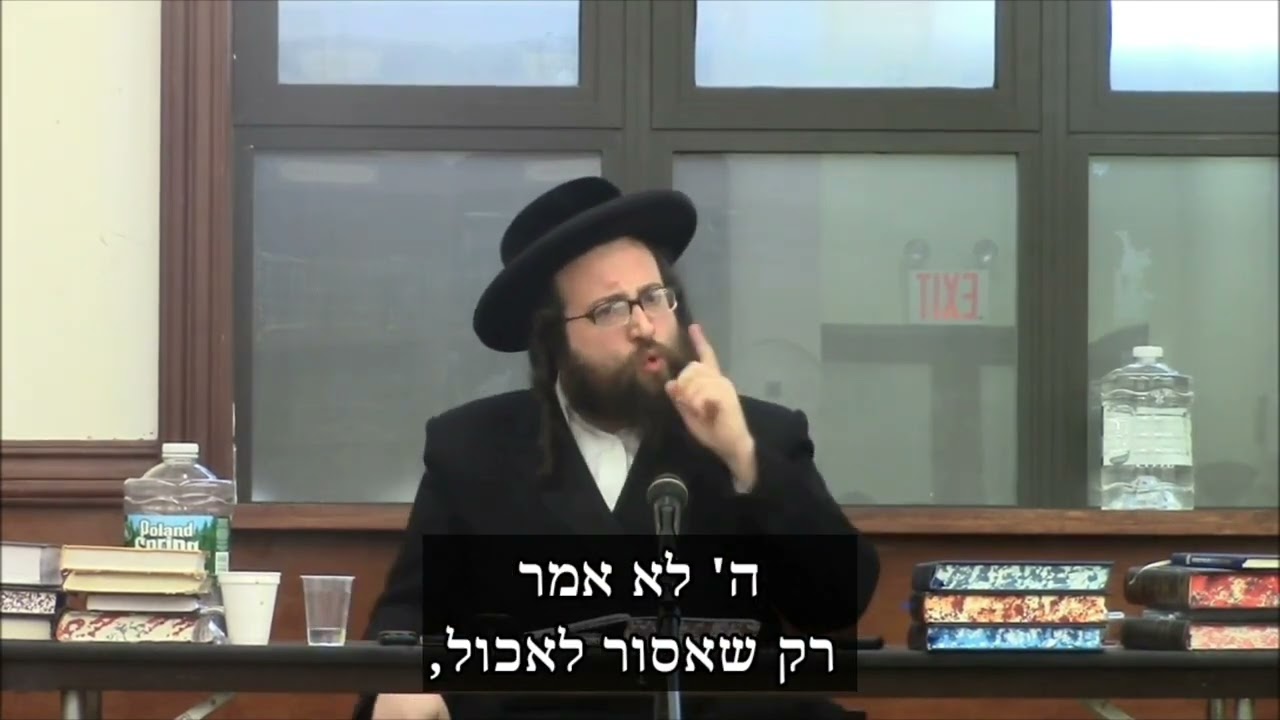 אל תוסיפו שום דבר ליהדות. | הרב יואל ראטה שליט"א