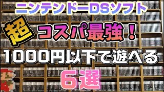 DSソフト パッケージ付き 楽天市場】詰め合わせ（ソフト｜Nintendo DS）：テレビゲームの通販