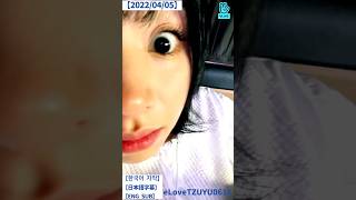 CHAEYOUNG❤️【한국어 자막/日本語字幕/ENG SUB】😈 20220405【TWICE VLIVE】
