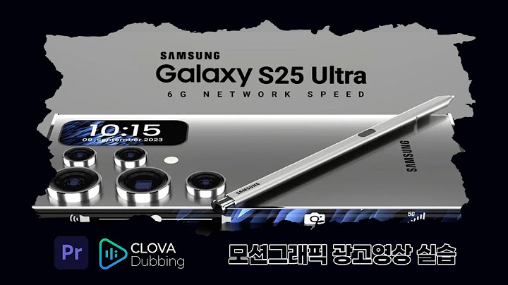 Galaxy S25 Ultra 광고 영상｜이게 바로 한계를 넘는 기술
