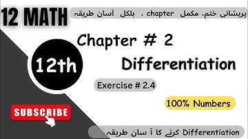 FSC Maths Exercise 2.4 part 2 Chapter 2 || Differentiation Complete || 12th Class Maths