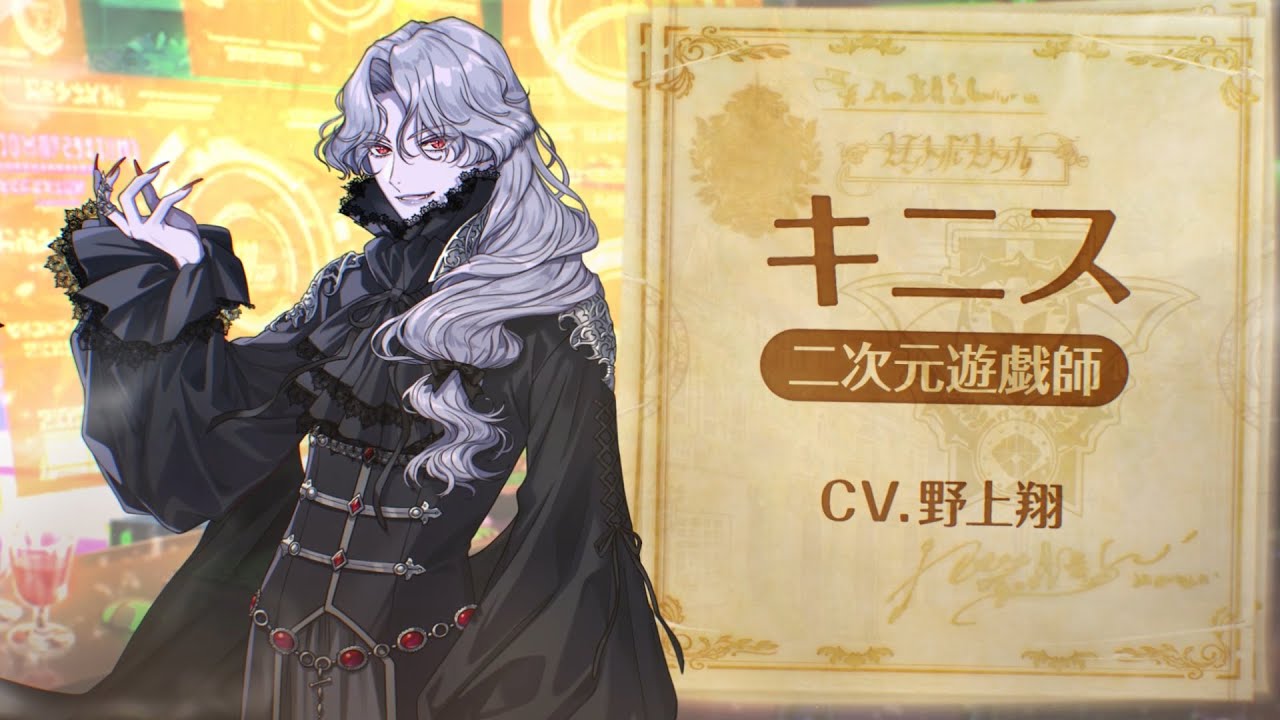 【値下げ応相談】夢職人と忘れじの黒い妖精 ゆめくろ キニス 9点セット キニス(CV:野上翔)【夢職人と忘れじの黒い妖精(ゆめくろ