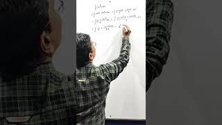 Indefinite Integral Class 12 Maths | NCERT🔥#shorts #class12maths #indefiniteintegral #ncert #viral