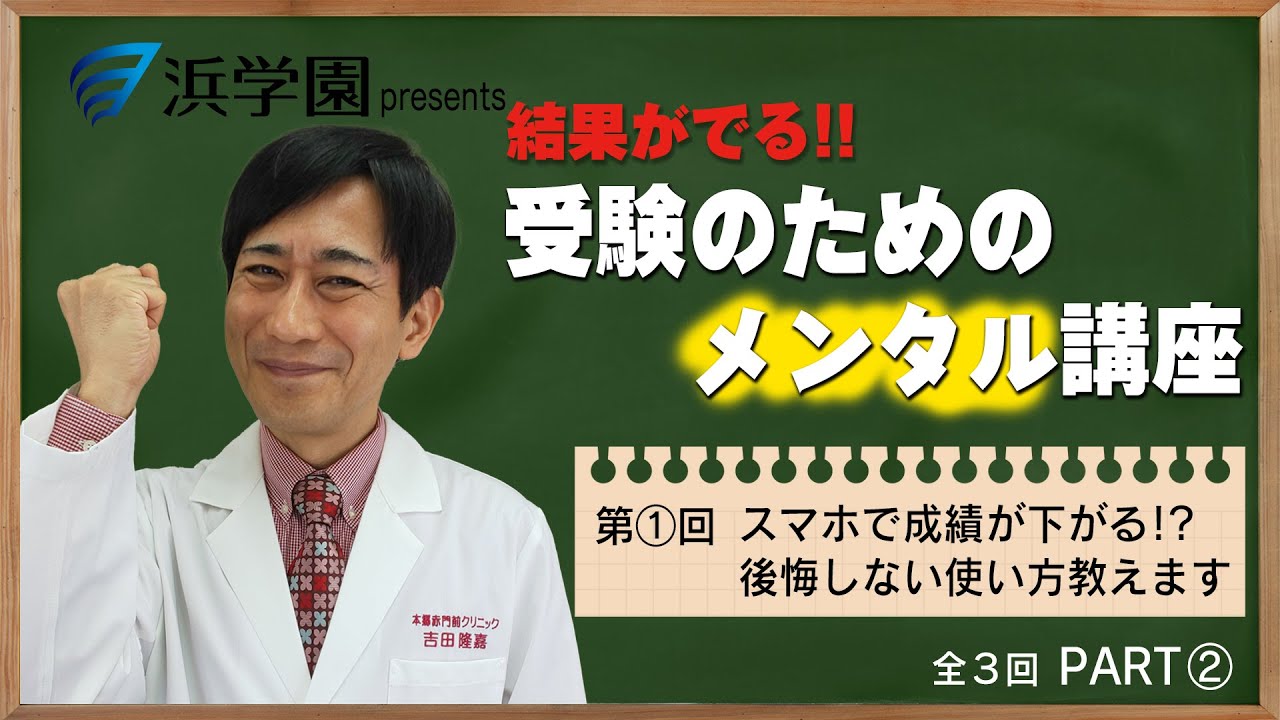 バタフライハグ トラウマ 心の傷を癒やすメンタル医学 受験専門の心療内科 本郷赤門前クリニック 東京大学本郷キャンパス赤門正面