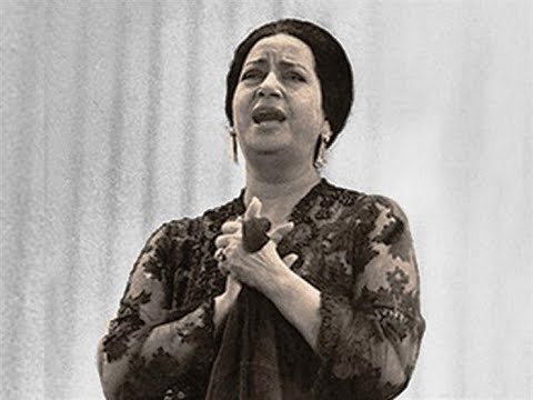 ح قابله بكرة _ أم كلثوم