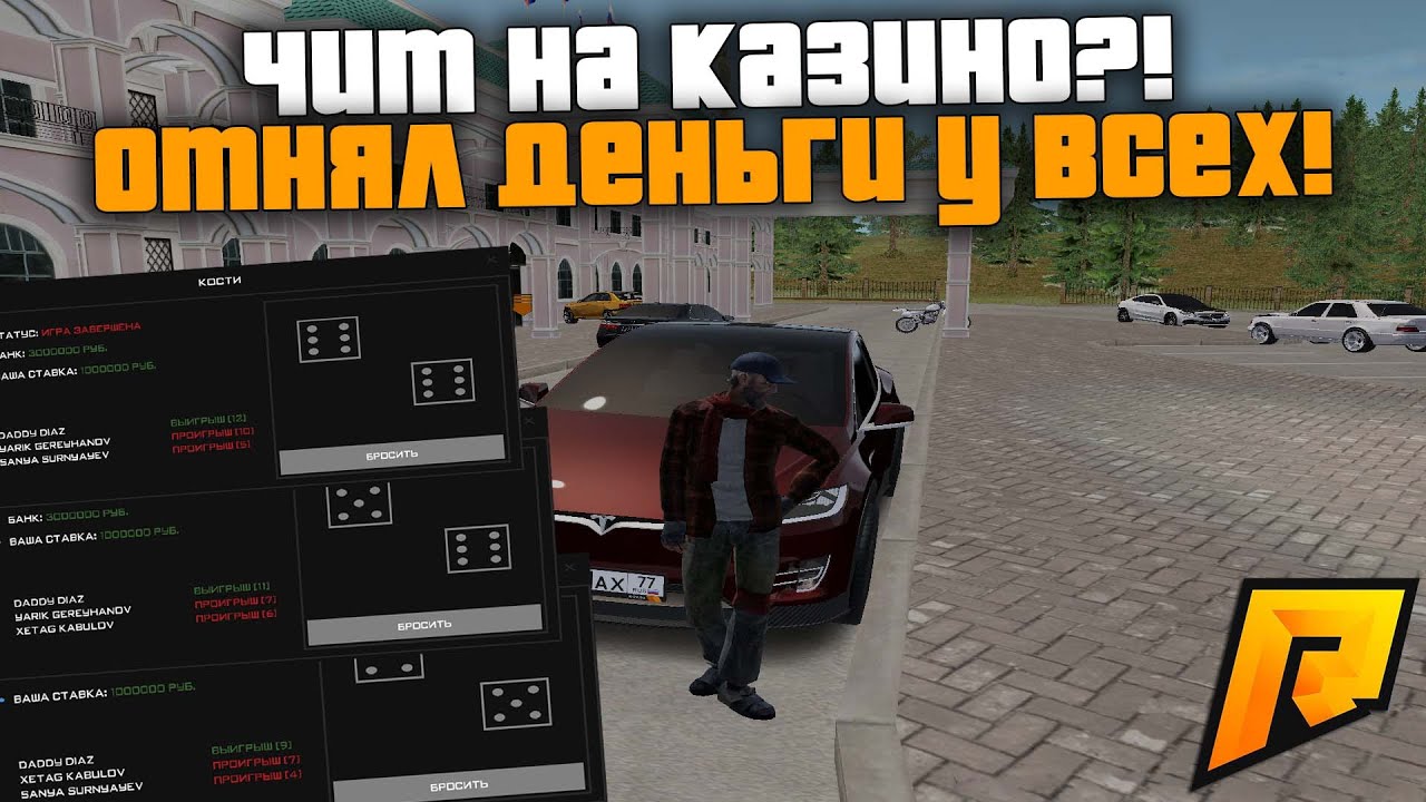 Генератор ников крмп радмир