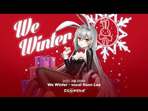 We Winter (Inst.)｜클로저스 OST : We Winter