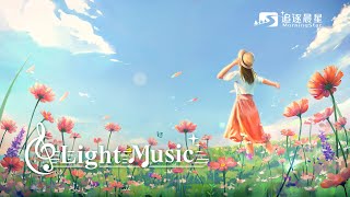 Light Music | Spiritual Music, Quiet Before God, Piano Music (Continuous Play)