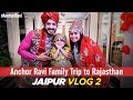 Anchor Ravi And Family Visit To Jaipur Rajasthan Vlog | Part 2 | #AnchorRavi Videos