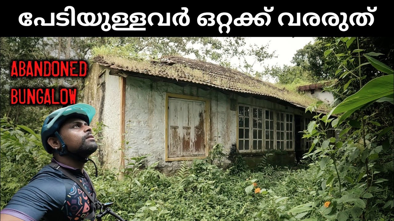 Атмосфера даже днём жуткая. Что случилось, когда я пошёл сюда один 😳