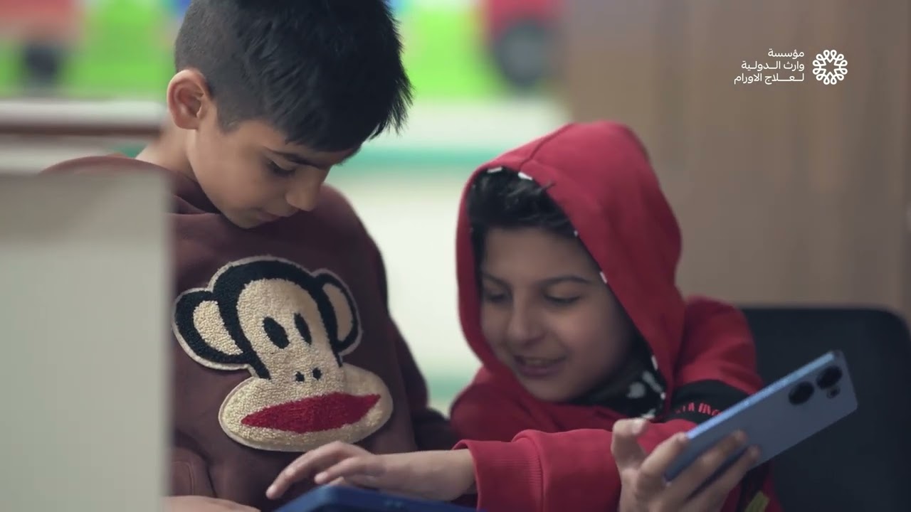 الرحلة صارت أقصر، وعلاج ابننا مصطفى انتقل من كربلاء الى البصرة .