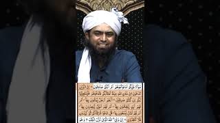 Quran. Surah Al-Araf Ayat NO 194 to 195 #engineermuhammadalimirza #religion