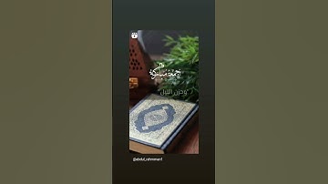 دعاء ليلة الجمعة #صلاةالجمعة #القرٱن #سورةالكهف #فلسطين #مكة #القدس #المدينة_المنورة #صلاة #المغرب