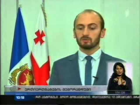 3 ოქტომბერი 2014   I არხი   მოამბე 10:00