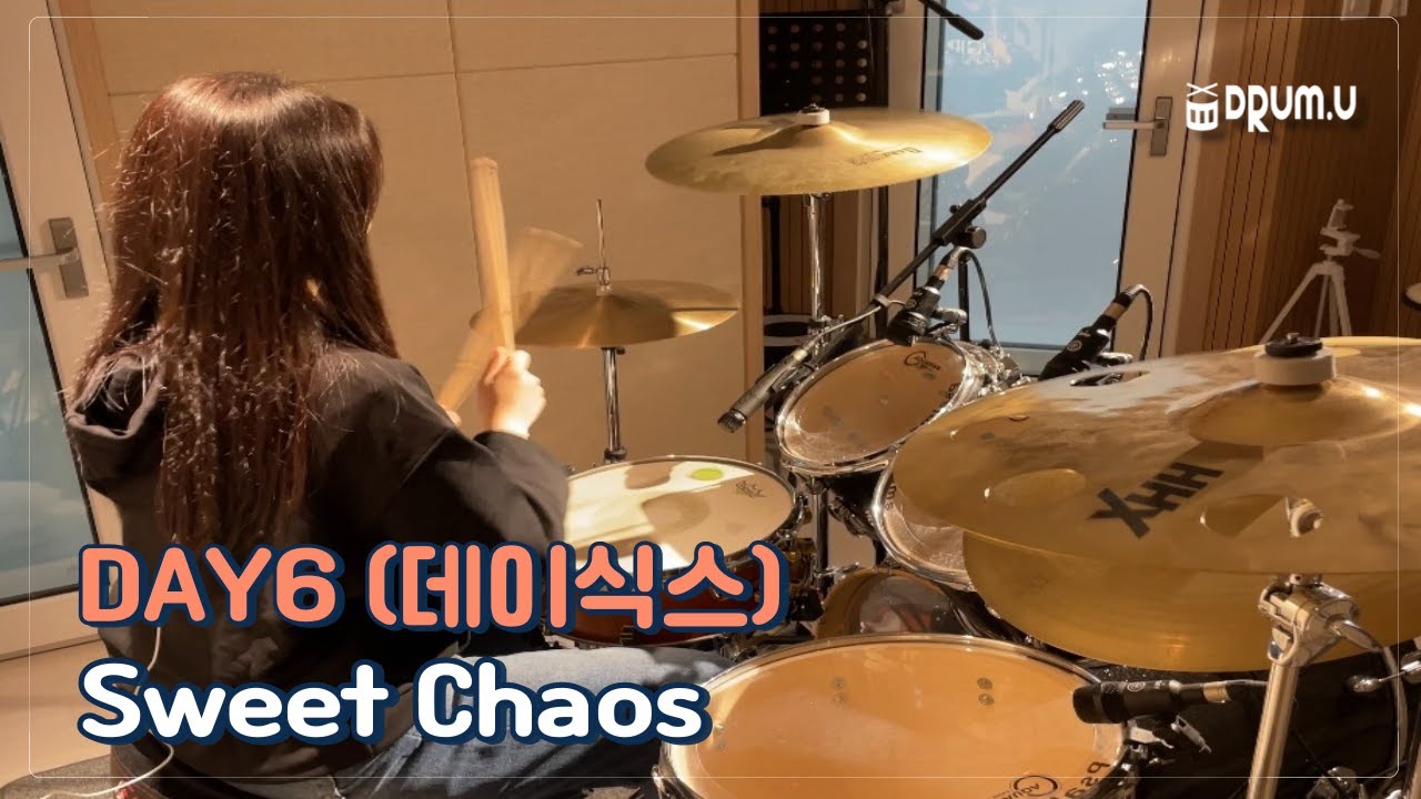 [청라드럼] DAY6(데이식스) - Sweet Chaos