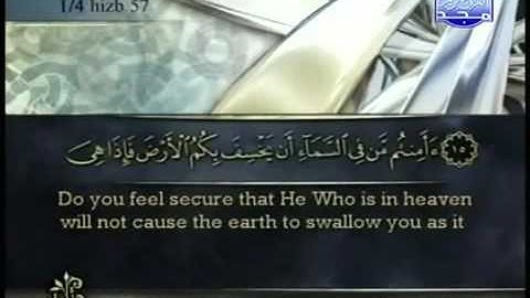 حفظ سورة الملك احمد العجمي من ايه ١٣ الى ١٩