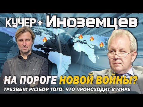 YouTube видео