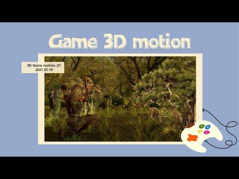 모션그래픽: 3D Game_01