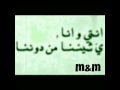 عساني ما انحرم منك M M 
