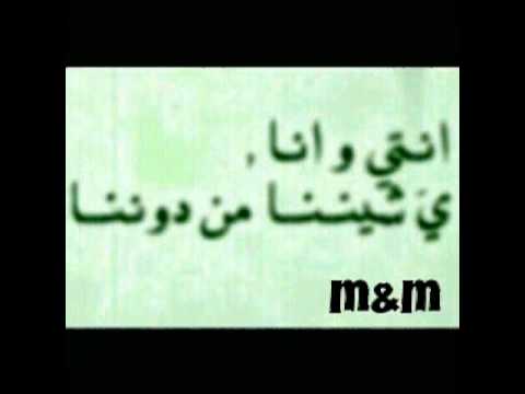 عساني ما انحرم منك M M 