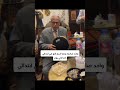 وفاء وفاء يا وفاء تيكتوك Memes Instagram انستقرام 