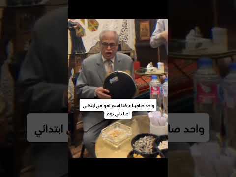 وفاء وفاء يا وفاء تيكتوك   انستقرام